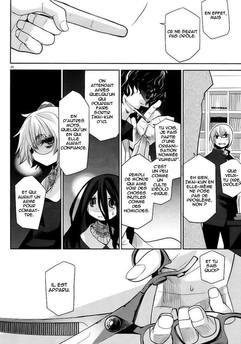 img Dansai Bunri no Crime Edge 20